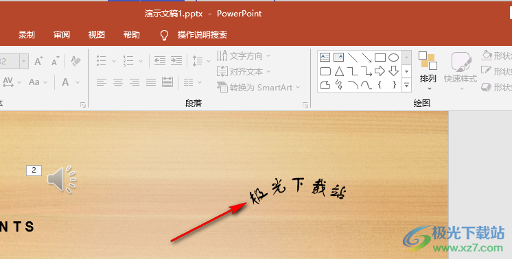 PPT文字效果轉(zhuǎn)換彎曲的設(shè)置方法