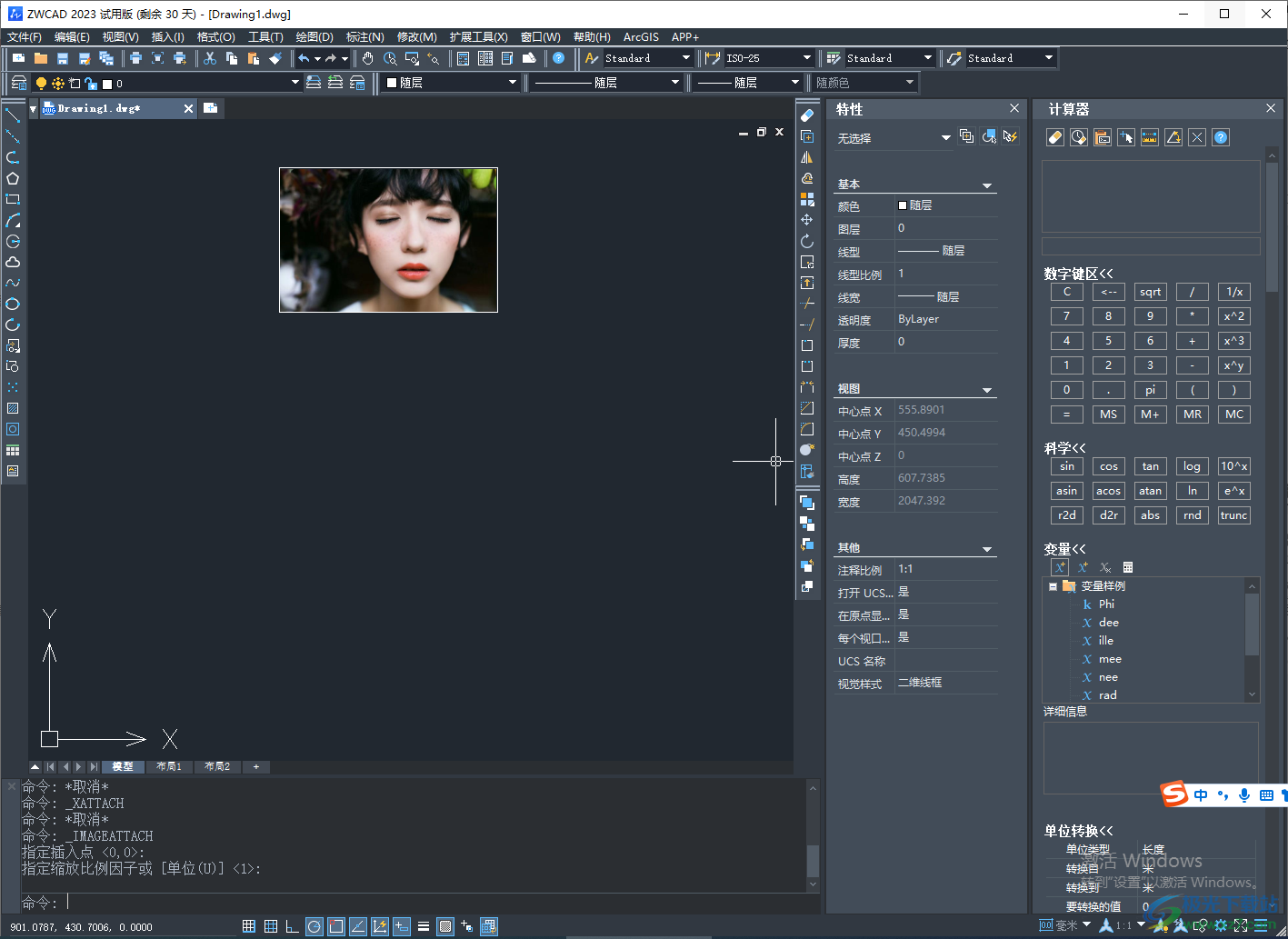 中望CAD 2023插入圖片的方法