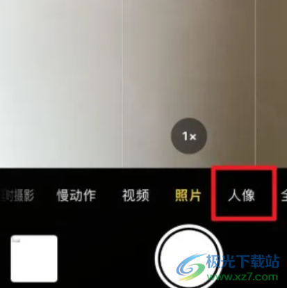 ?蘋果13開啟相機美顏的教程