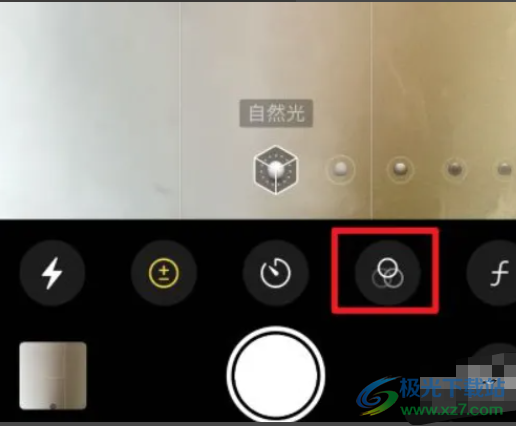 ?蘋果13開啟相機美顏的教程