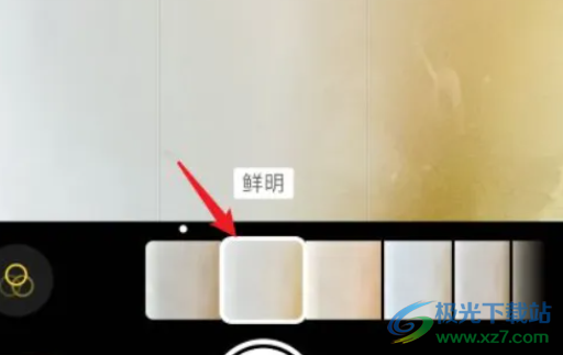 ?蘋果13開啟相機美顏的教程