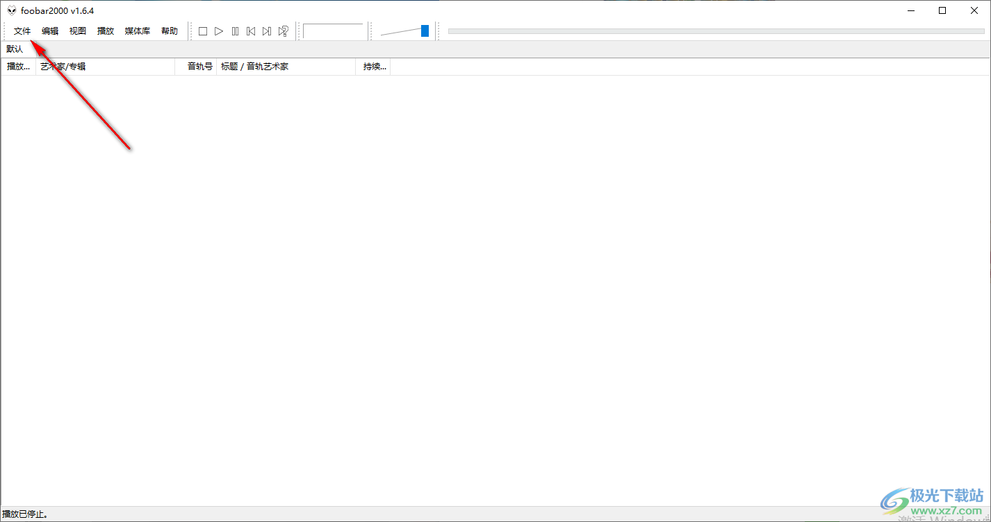 foobar2000導(dǎo)入歌曲的方法