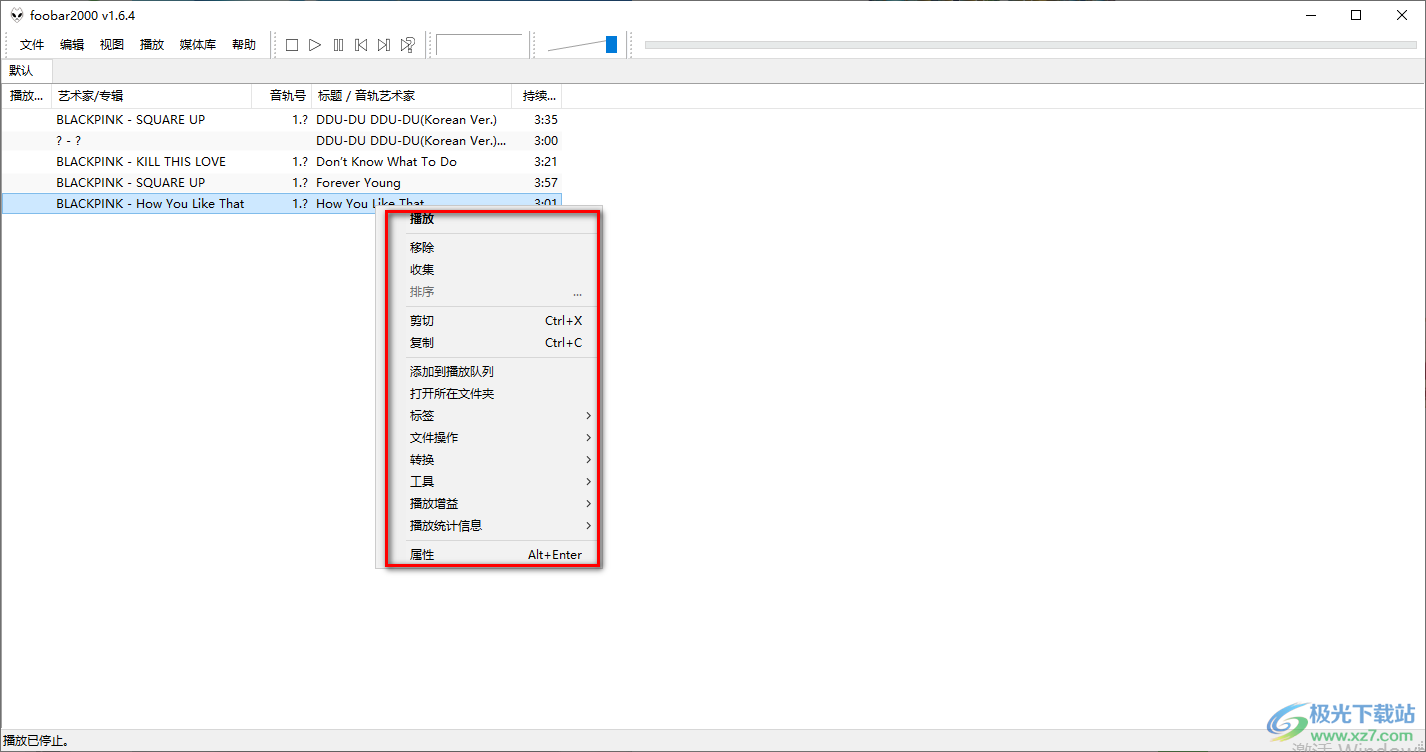 foobar2000導(dǎo)入歌曲的方法