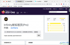 火狐瀏覽器使用infinity新標(biāo)簽頁(yè)的方法