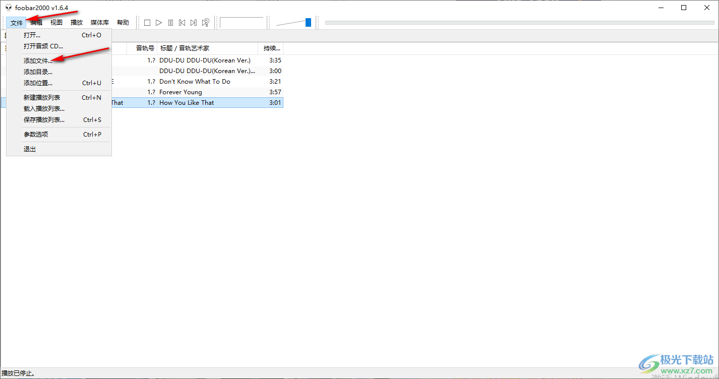 foobar2000轉(zhuǎn)換音樂格式的方法