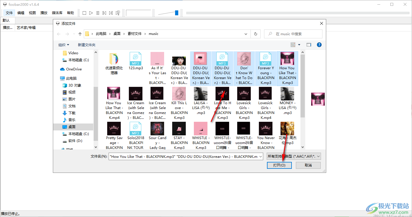 foobar2000轉(zhuǎn)換音樂格式的方法