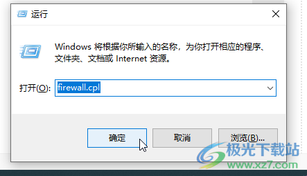 KMPlayer禁止自動更新和去廣告的方法教程