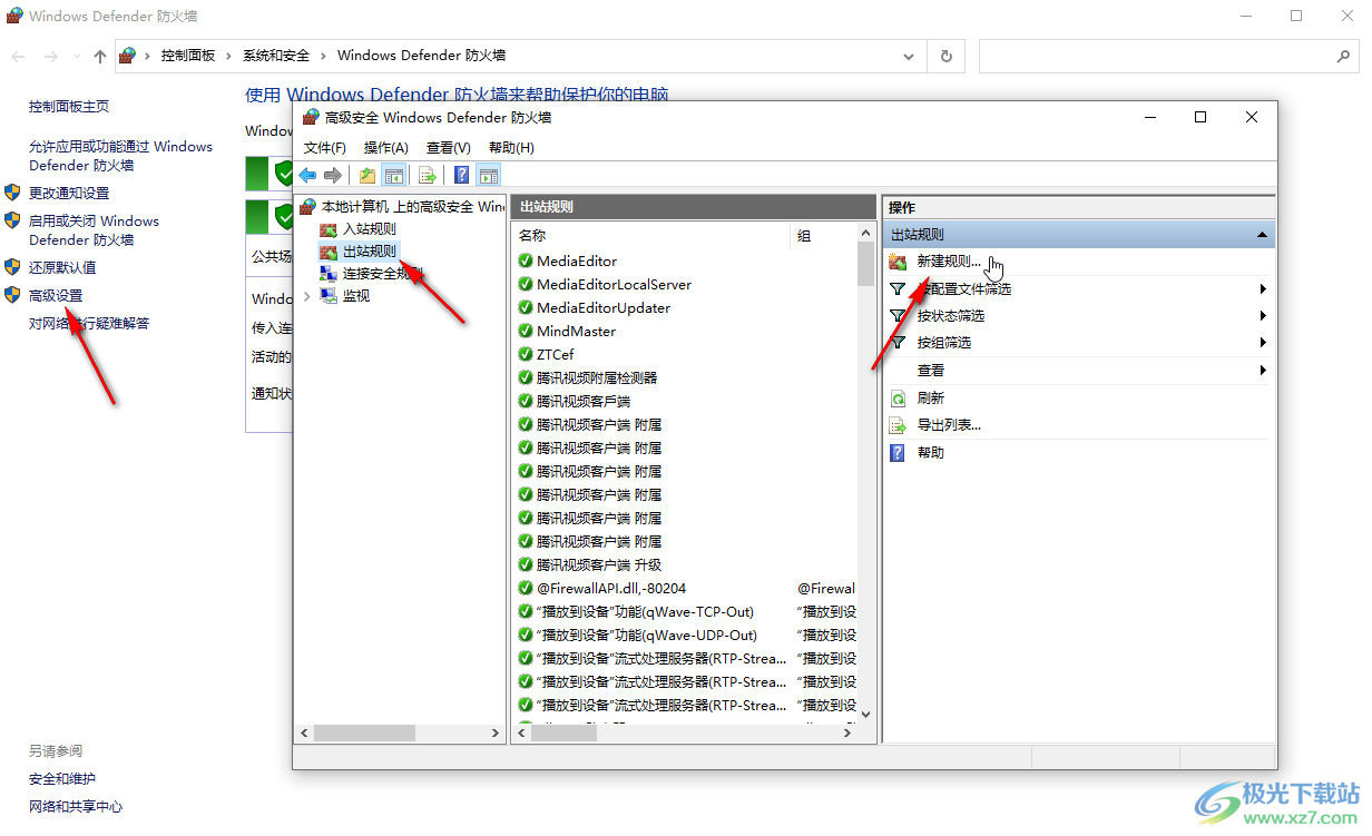 KMPlayer禁止自動更新和去廣告的方法教程