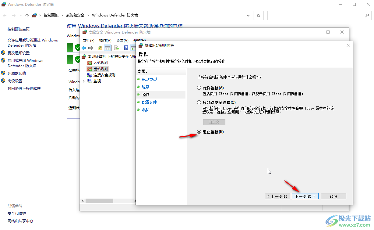 KMPlayer禁止自動更新和去廣告的方法教程