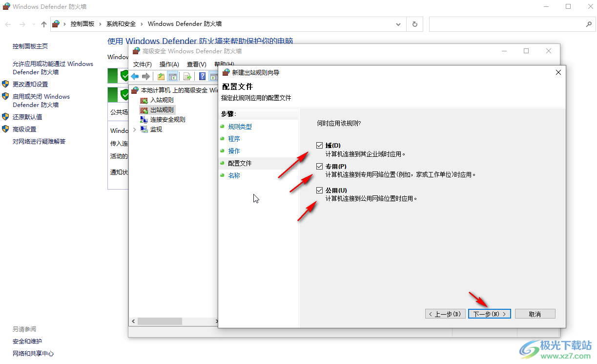 KMPlayer禁止自動更新和去廣告的方法教程