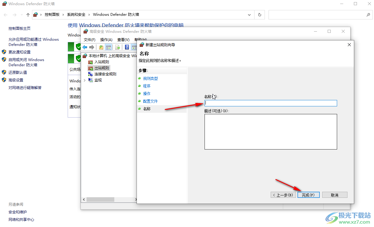 KMPlayer禁止自動更新和去廣告的方法教程