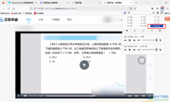火狐瀏覽器使用插件倍速