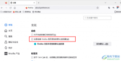 火狐瀏覽器取消默認瀏覽器檢查的方法