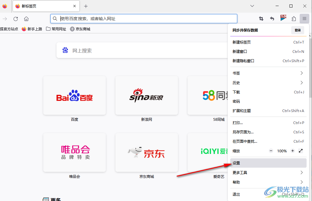 火狐瀏覽器取消默認(rèn)瀏覽器檢查的方法