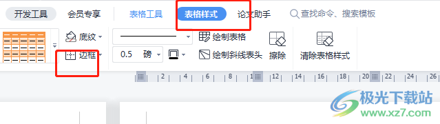 wps文檔刪除表格邊框保留文字的教程