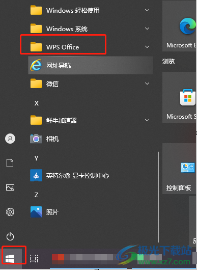 wps不登錄無法使用基本功能的解決教程