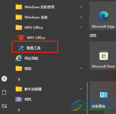 wps不登錄無法使用基本功能的解決教程