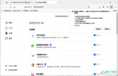 火狐瀏覽器安裝adblock插件的方法