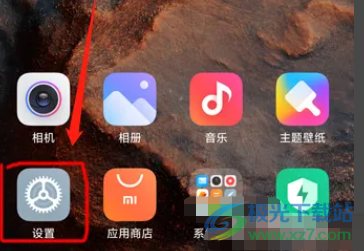 小米12設(shè)置超級壁紙的教程
