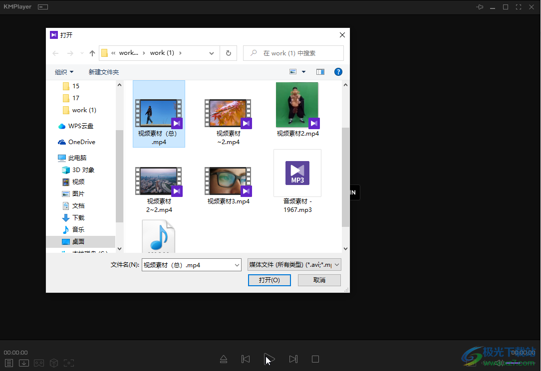 KMplayer倒轉(zhuǎn)畫面的方法教程