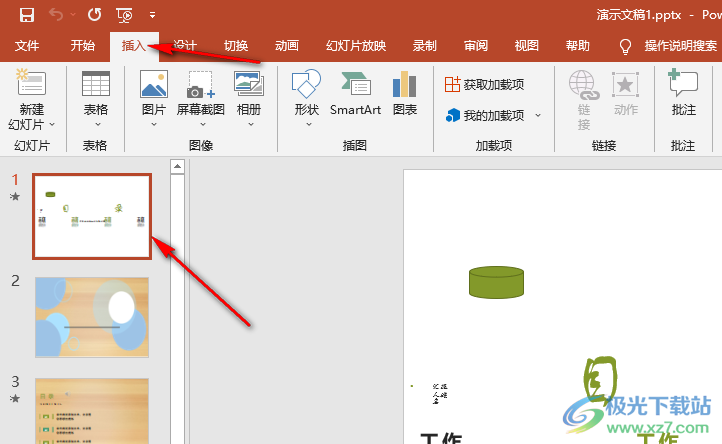PPT添加頁碼編號的方法