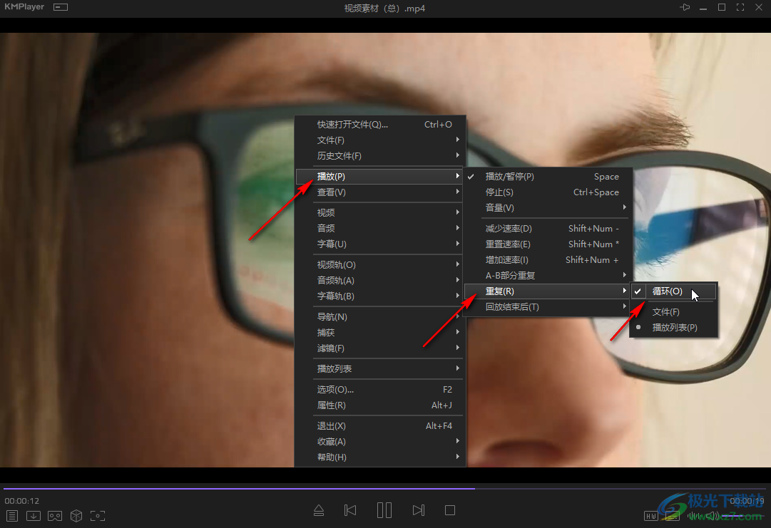 KMplayer設(shè)置循環(huán)播放視頻的方法教程