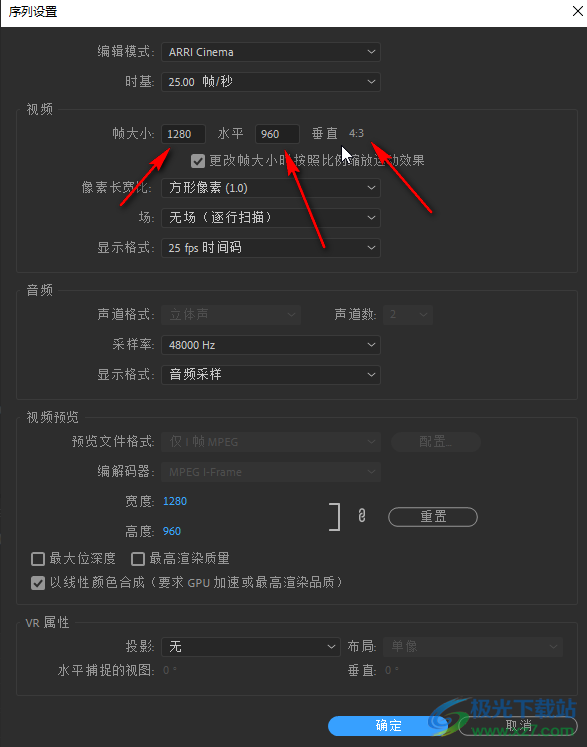premiere將視頻比例改成16:9的方法教程