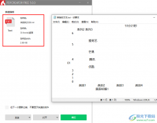 PDFCreator將PDF中的文字內容提取出來的方法