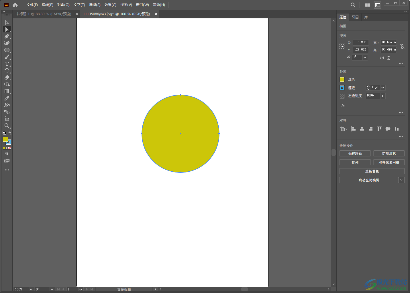 Illustrator給圖形填充顏色的方法