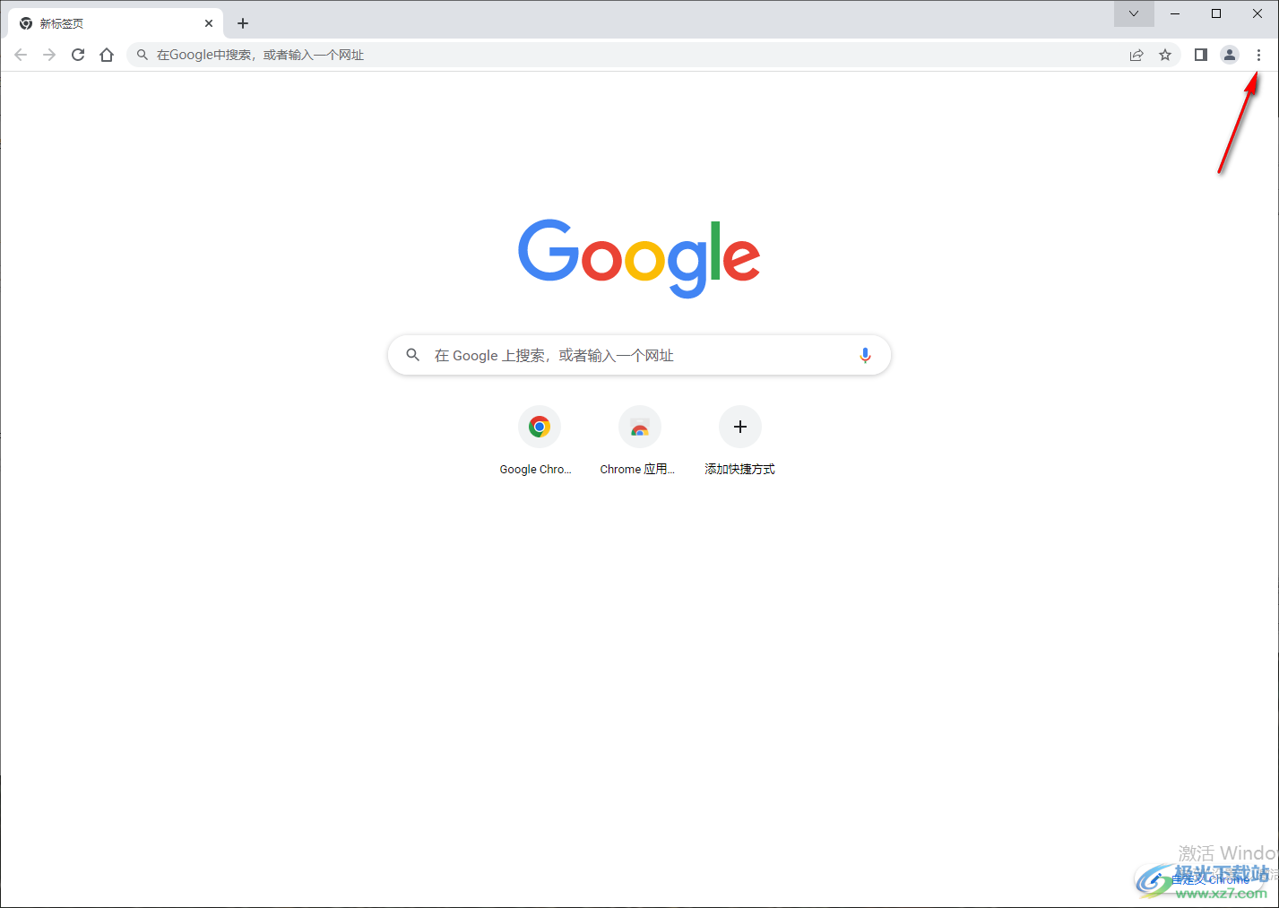 谷歌瀏覽器用快捷鍵清理緩存的方法