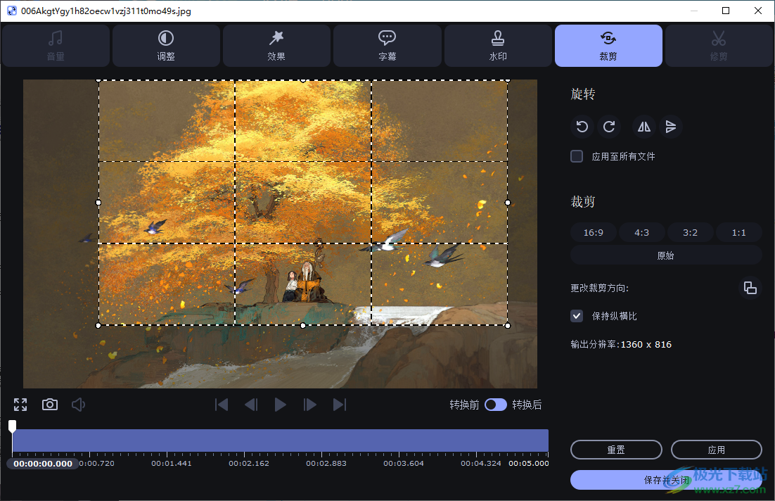 movavi video converter裁剪圖片的方法