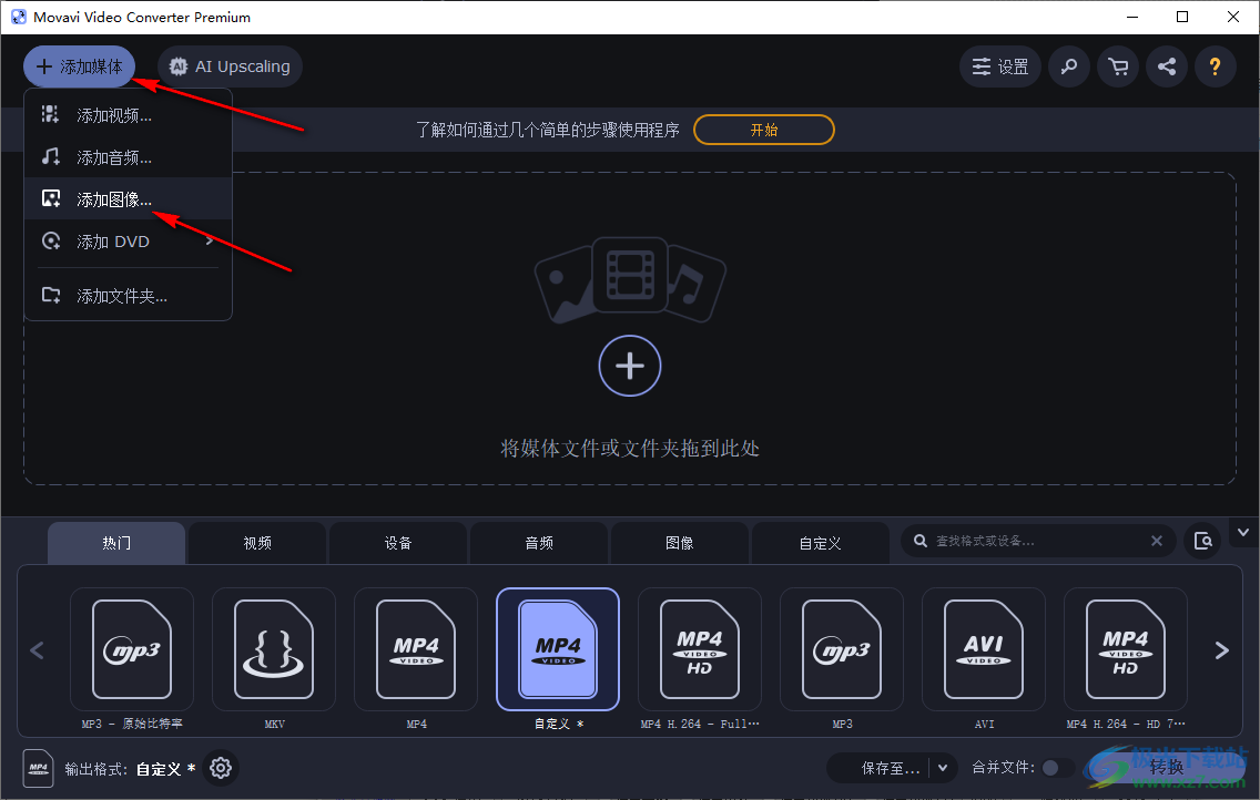 movavi video converter裁剪圖片的方法