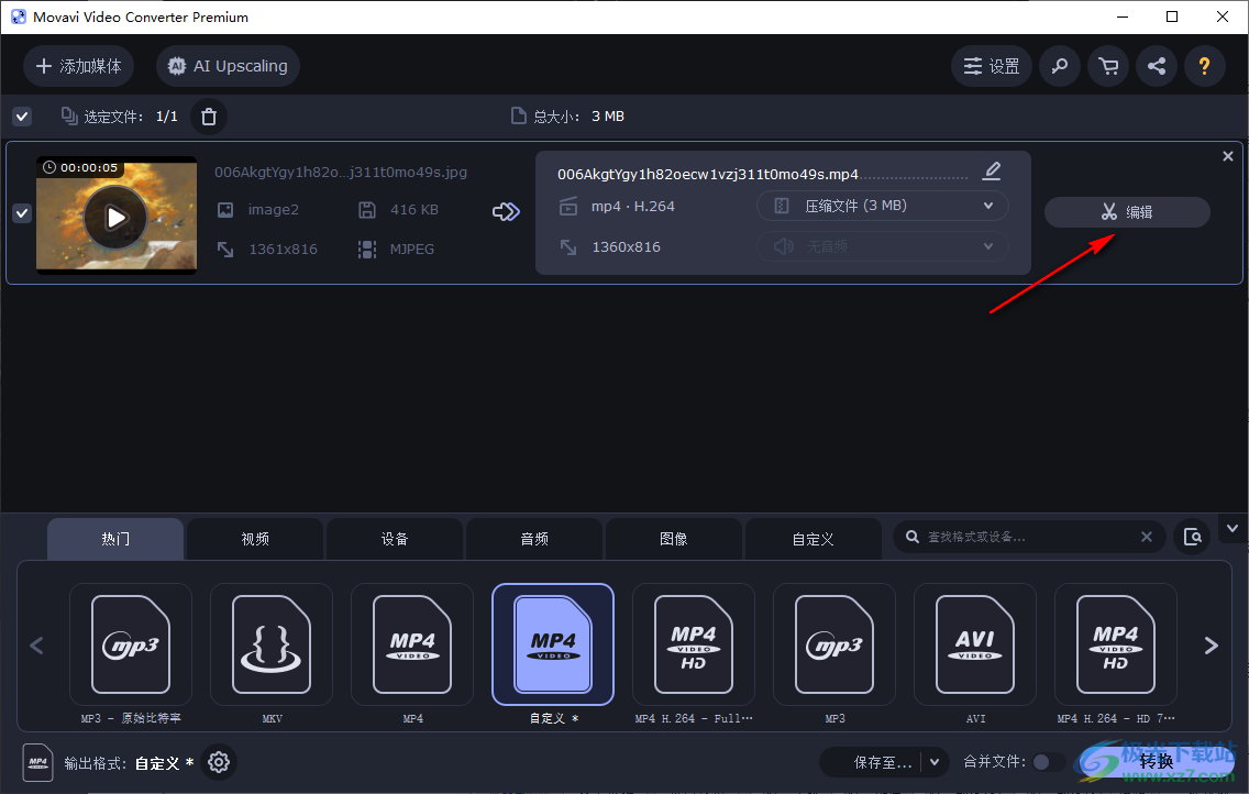 movavi video converter裁剪圖片的方法