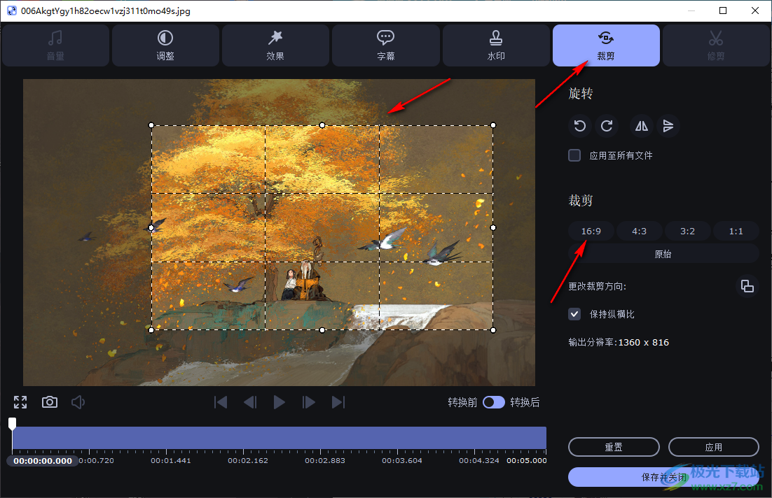movavi video converter裁剪圖片的方法