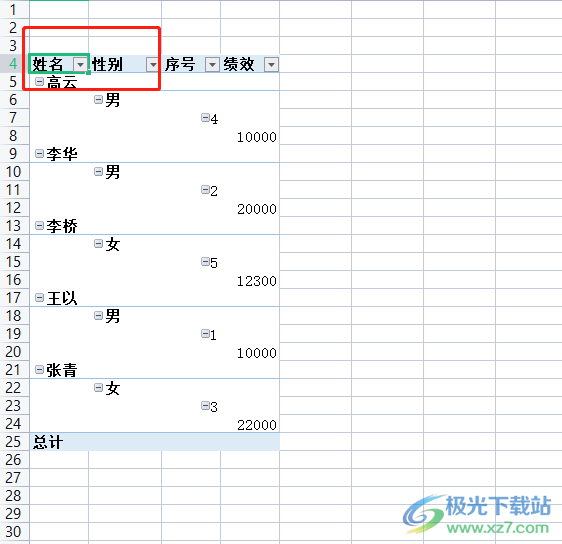 wps表格中的數(shù)據(jù)透明表修改行列字段順序的教程