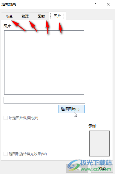 ?Word文檔把背景色改回白色的方法教程