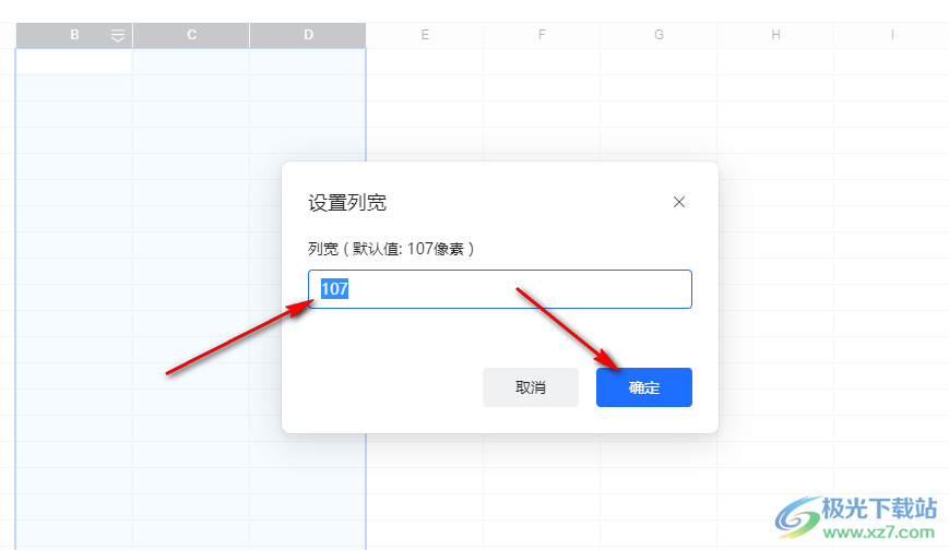 騰訊文檔表格調(diào)整大小的方法