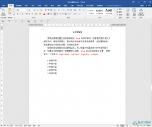 Word文檔限制編輯的方法教程