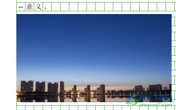 ?wps軟件修改打印的圖片顏色的教程