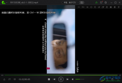 愛奇藝萬能播放器旋轉(zhuǎn)視