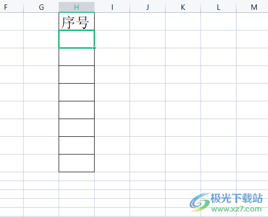 ?wps表格設(shè)置自動序號不斷號的教程