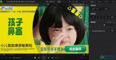 愛(ài)奇藝萬(wàn)能播放器設(shè)置3倍速播放的方法