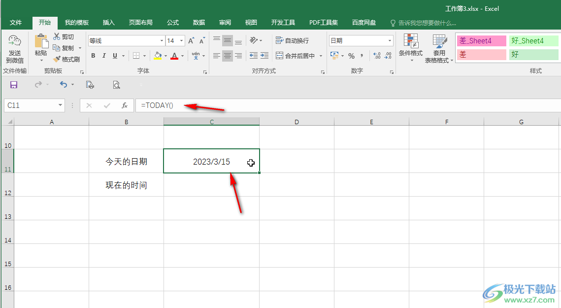 Excel表格中顯示當天的日期和時間的方法教程