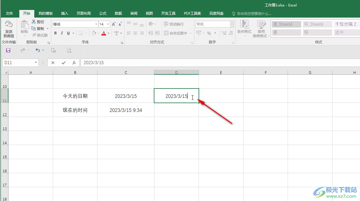 Excel表格中顯示當天的日期和時間的方法教程