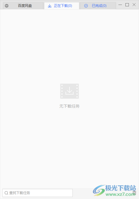 愛奇藝萬能播放器打開百度網(wǎng)盤的方法