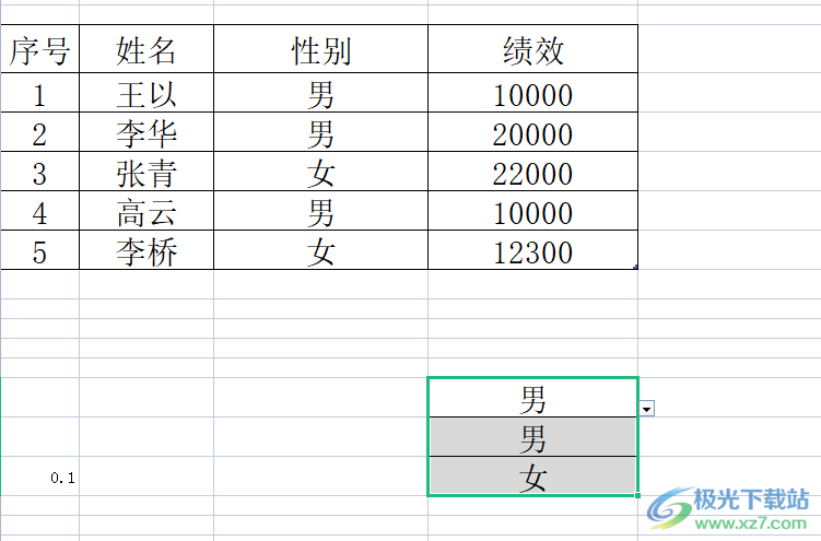 ?wps將多個表格合并到一個文件中的教程