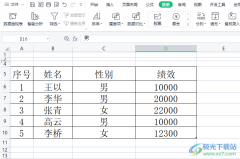 ?wps表格公式編輯器隱藏了的解決教程
