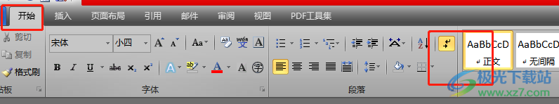 ?word文檔使表格獨占一頁的教程