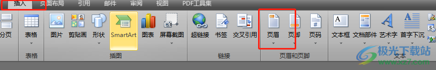 ?word文檔設置奇數(shù)頁和偶數(shù)頁的頁眉不一樣的教程