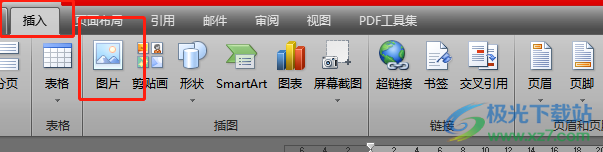 ?word文檔設(shè)置圖片占據(jù)一頁的教程